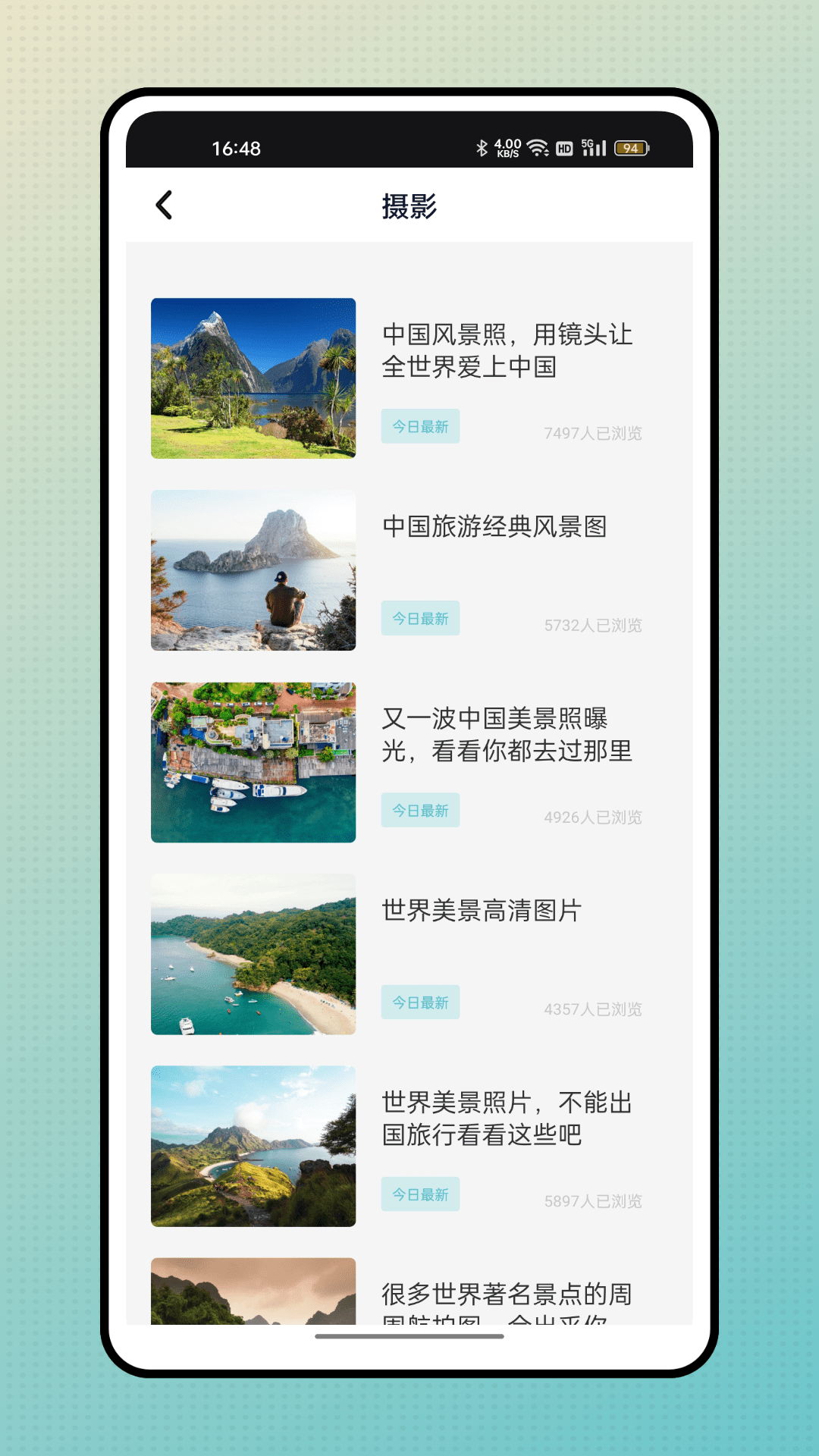 这里