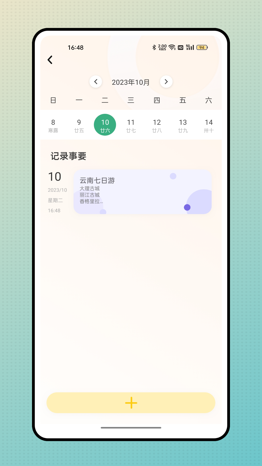 这里