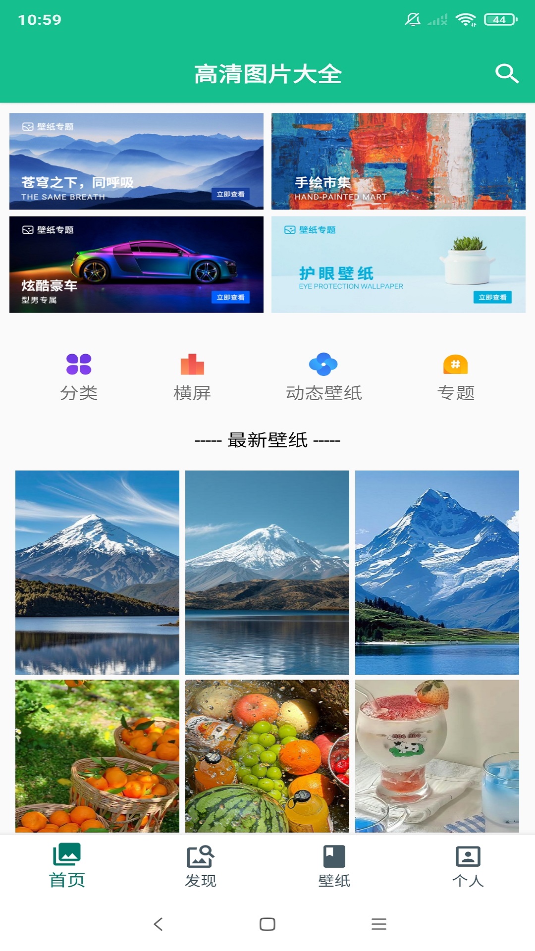 图片大全