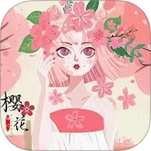 樱花日语