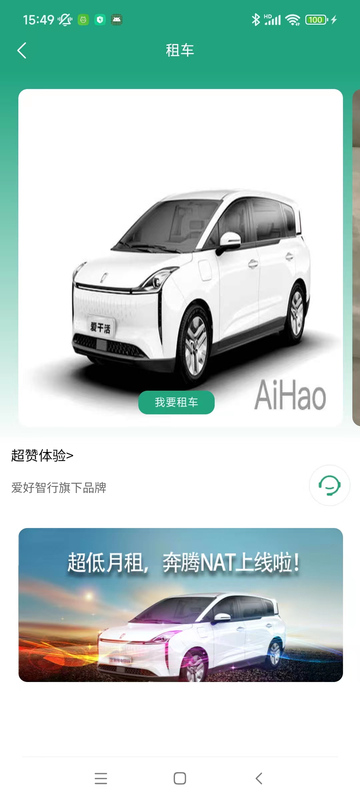 爱干活