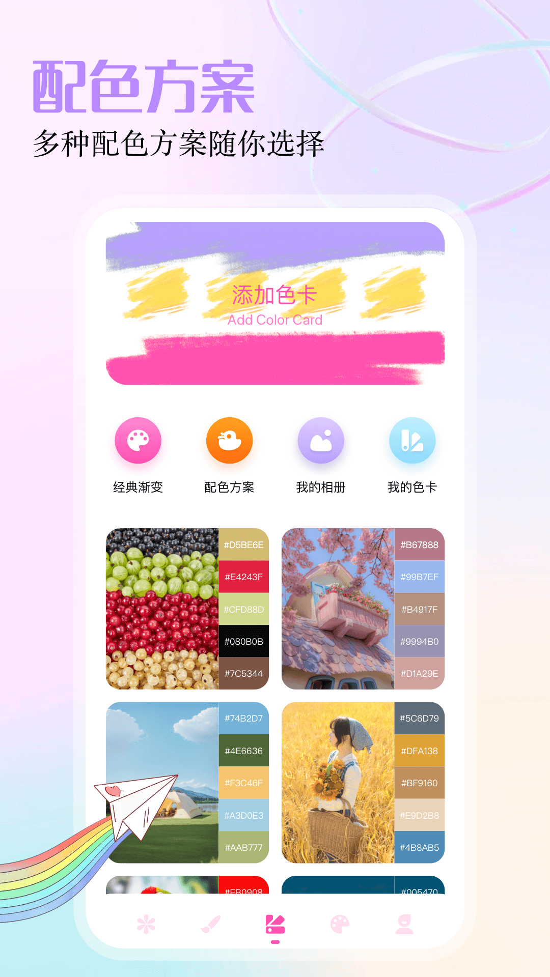 gfx工具箱