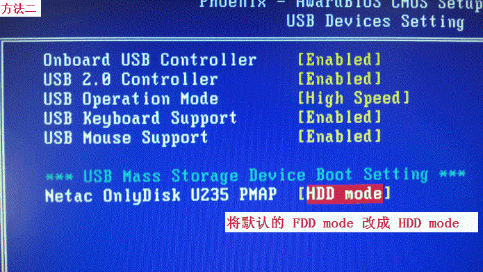一键Ghost U盘版