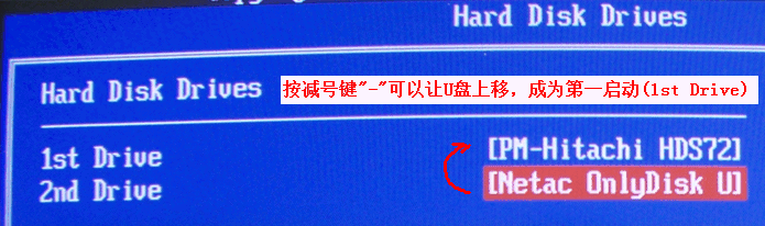 一键Ghost U盘版
