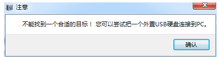 都叫兽备份还原