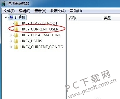 会声会影X7清除工具截图