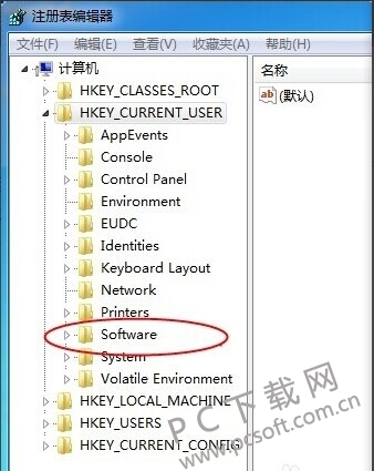 会声会影X7清除工具截图
