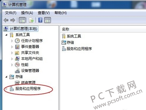 会声会影X7清除工具截图
