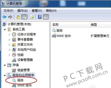 会声会影X7清除工具截图