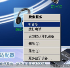 咔哟蓝牙驱动