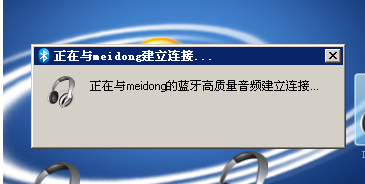 咔哟蓝牙驱动