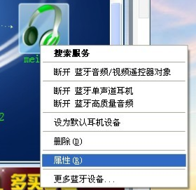 咔哟蓝牙驱动