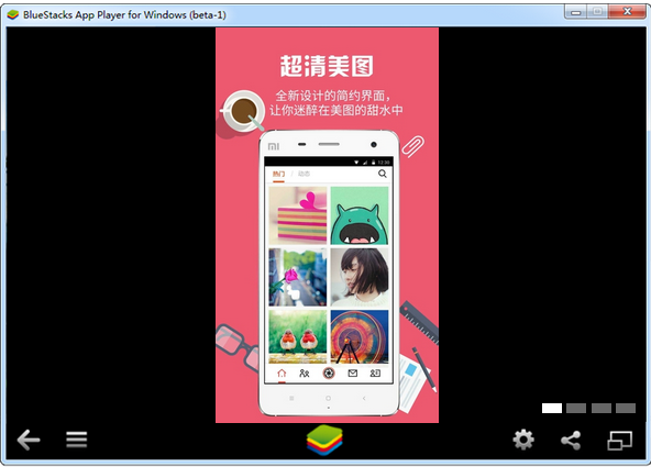 优美图
