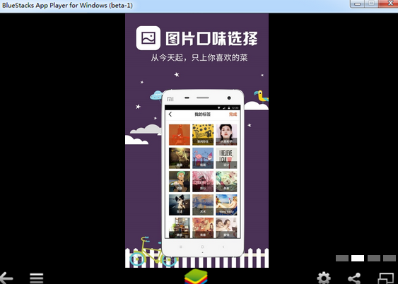 优美图