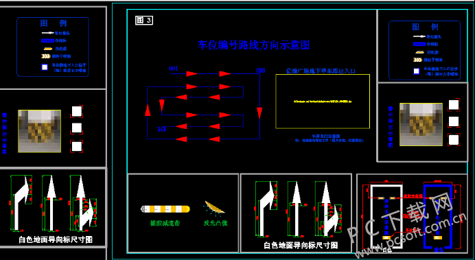 浩辰云图pc端