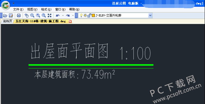 浩辰云图pc端