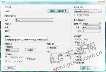 dwg文件浏览器(DwgSeePlus)
