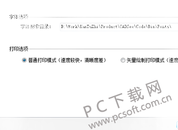 dwg文件浏览器(DwgSeePlus)