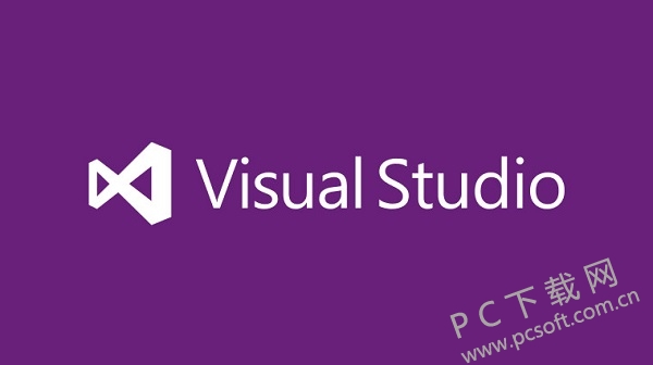 Visual Studio 2015 旗舰版截图