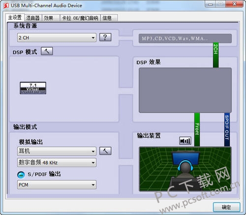 硕美科e95冠军版驱动 For win10