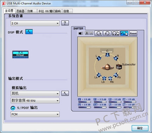 硕美科e95冠军版驱动 For win10