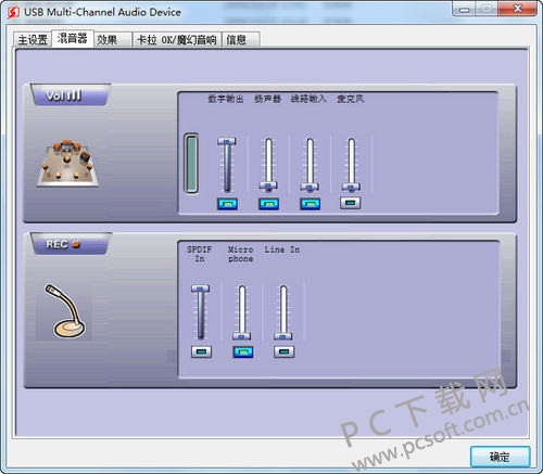 硕美科e95冠军版驱动 For win10