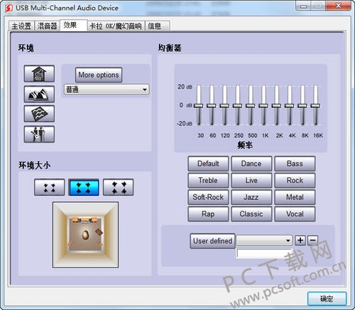 硕美科e95冠军版驱动 For win10