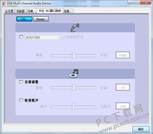 硕美科e95冠军版驱动 For win10