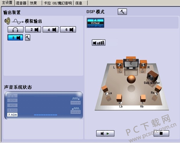 硕美科e95冠军版驱动 For win10