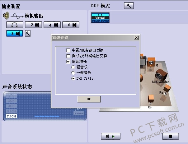 硕美科e95冠军版驱动 For win10