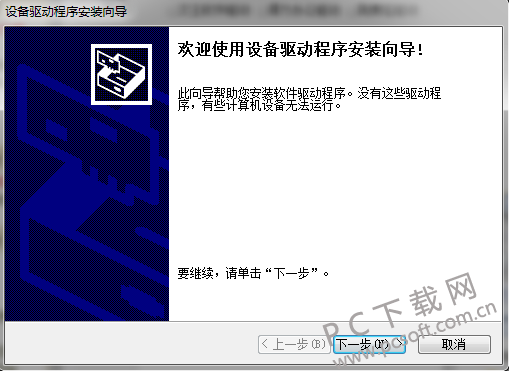SW290扫描仪驱动