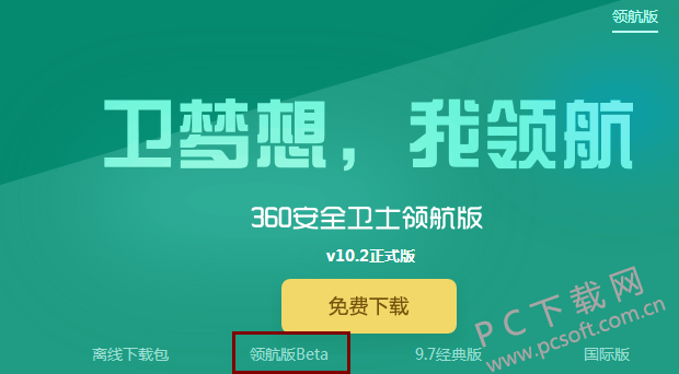 360敲诈者病毒cryp1解密工具