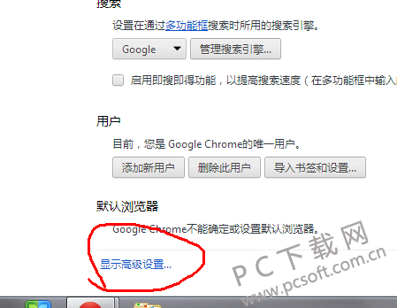 谷歌痕迹清理工具(Abelssoft GoogleClean)