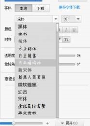 光影魔术手