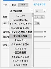 光影魔术手