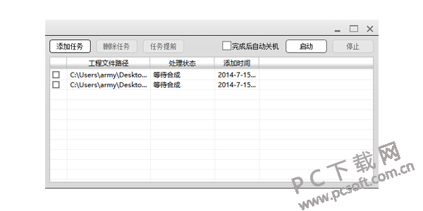 N8设计软件免费版