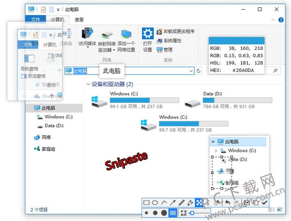 Snipaste64(截图神器)截图