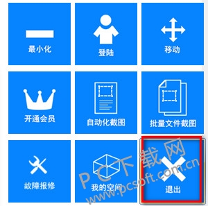 白马截图