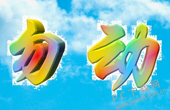 桌面手写板