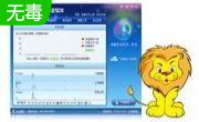 瑞星全功能安全软件2011段首LOGO