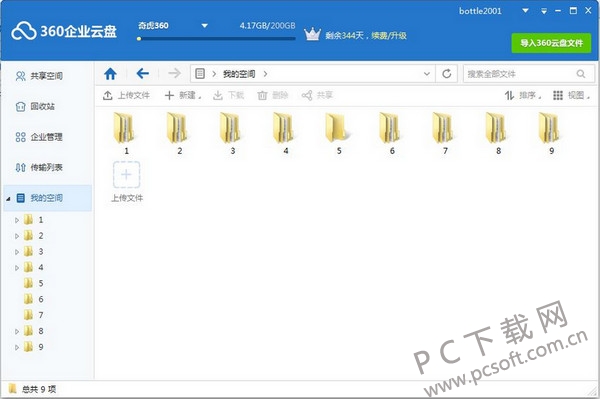 20161221832322193192411861580_600_0.jpg
