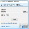 宅男病毒专杀工具1.0 免费版