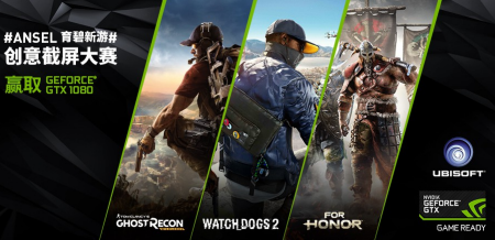 Nvidia显卡Ansel截图工具