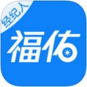 福佑经纪人
