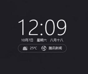 电脑管家时间助手(ttimeHelper)