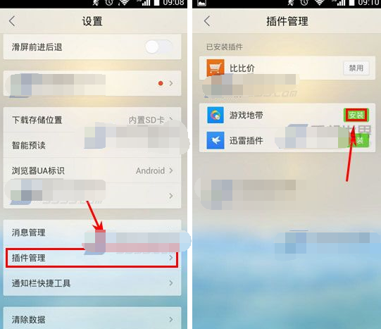 文章配图