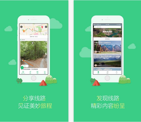 多玩线路截图