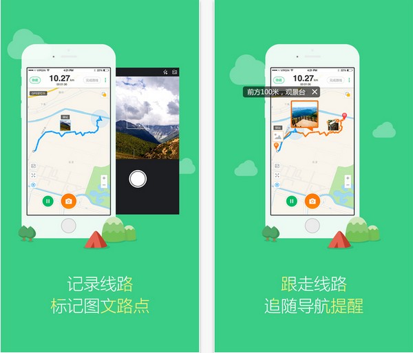 多玩线路截图