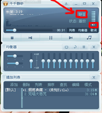 百度音乐播放器2017