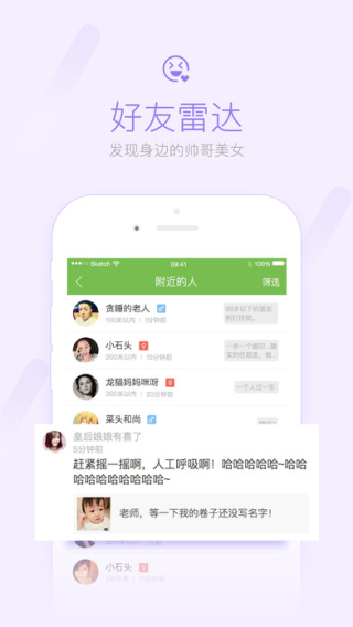阿克苏网官方客户端